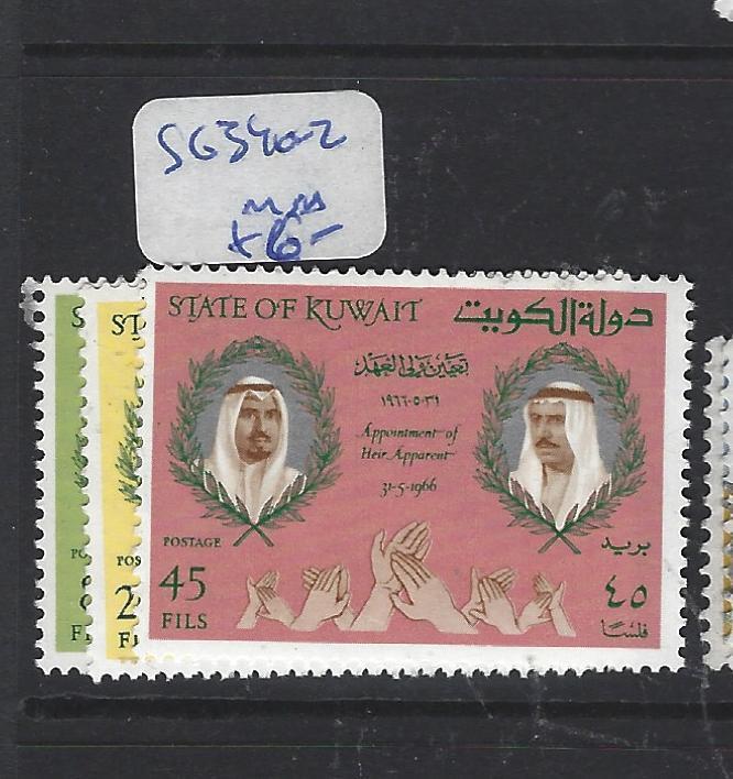 KUWAIT  (P2409B)  SG 340-2     MNH