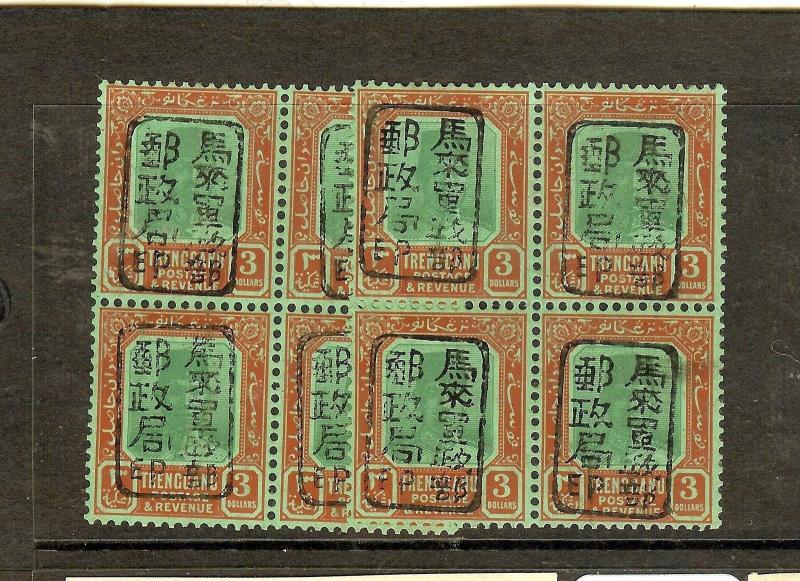 MALAYA JAPANESE OCCUPATION (P1502B) TRENGGANU $3.00 SGJ114,114A BL OF 4 MNH RARE