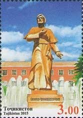 TADZHIKISTAN - 2015  - Romi Monument - Perf Single Stamp - MNH