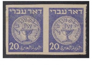 Israel Scott #5 1948 Doar Ivri 20p Imperf Proof Pair On Newsprint Paper!!