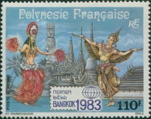 French Polynesia 1983 Sc#C201,SG403 110f Polynesian and Thai Girls MNH