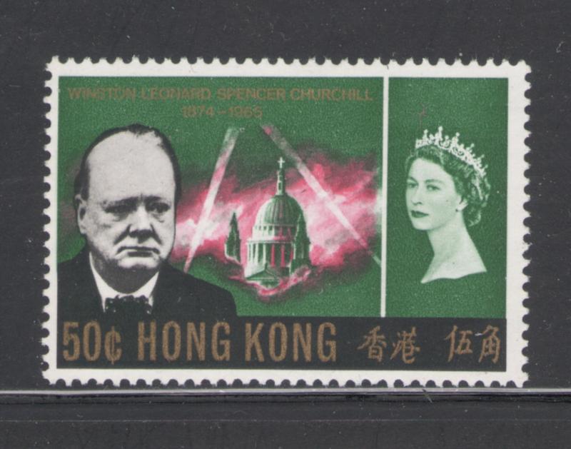 Hong Kong 1966 Winston Churchill 50c Scott # 226 MNH