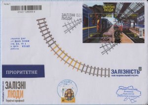 UKRAINE FDC Kyiv Heroic professions Iron men Railway Train Rus invasion War 2023