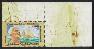 Fr. Polynesia Eric de Bisschop navigator Corner 2008 MNH SG#1088 MI#1042