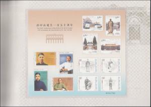 Hong Kong China Macau 150th Anniv Birth Dr SUN Yat-sen Joint Souvenir Pack 2016