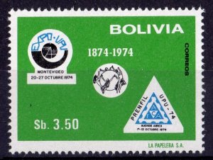 Bolivia 1974 Sc#561 UPU Centenary/Prenfil UPU/Expo-UPU Set (1) MNH VF