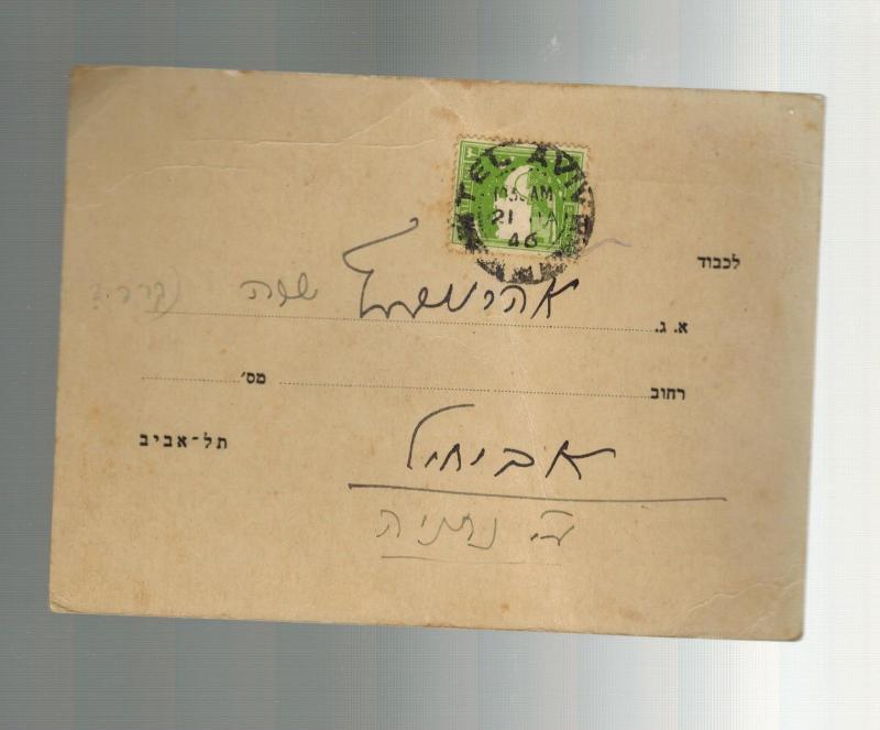 1946 Tel Aviv Palestine British Stamp Arabic Writing Business Postcard Cover  