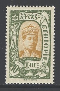 Ethiopia Sc # 134 mint hinged (BBC)