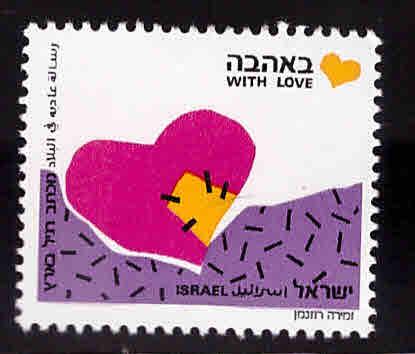 ISRAEL Scott 1036 MNH** 1989 stamp