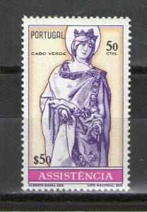 Cape Verde RA10 MNH