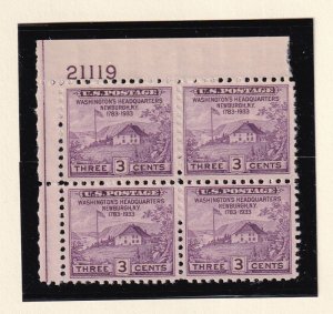 1935 Sc 752 Newburgh Farley issue, no gum as issued NGAI plate block of 4 (D3