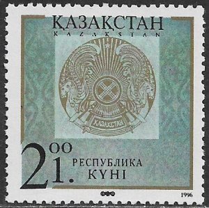 Kazakhstan #160B Mint Never Hinged Stamp - Day of the Republic Surcharged