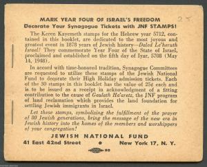 ISRAEL JEWISH NATIONAL FUND KKL COMPLETE UNEXPLODED BOOKLET ROCHLIN #AH76