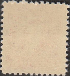 # R658 Mint Never Hinged ( M.N.H. )