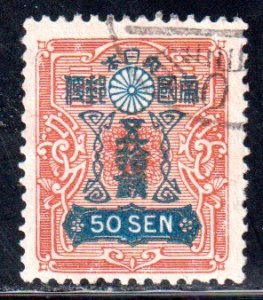 Japan #144   used