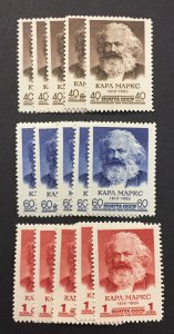 Russia 1958 #2056-8, Wholesale lot of 5, Karl Marx,MNH, CV $25