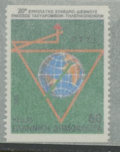 Greece 1631 coil ** mint NH (2301A 521)