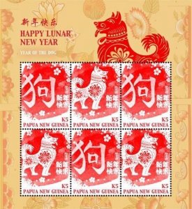 Papua New Guinea 2017 - Lunar New Year of the Dog - Sheet of 6 stamps - MNH