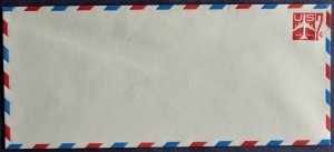 1960 US Sc. #UC34 air mail stamped envelope, mint, very good shape