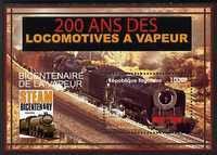 TOGO - 2004 - Steam Locos Bicentennary #1 - Perf Min Sheet - MNH - Private Issue