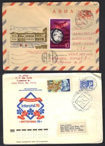 RUSSIA TO US 1970's COLLECTION OF 14 COMMERCIAL COLORFUL CACHETED COVERS SOVIET