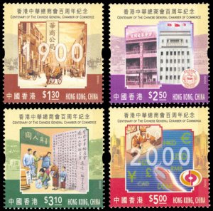 Hong Kong 2000 Scott #912-915 Mint Never Hinged