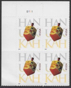US #4372 MNH Plate Block.  Hanukkah.   Pretty nice.