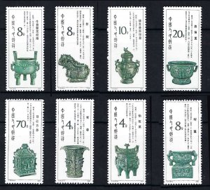 CHINA PRC Sc#1824-1831 T75 Bronzes of the Zhou Dynasty (1982) MNH