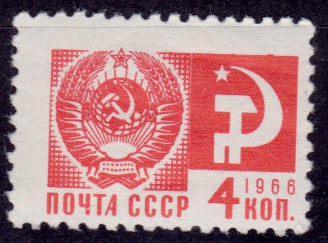 Russia - USSR, 1966, Definitives, sc#3260, MNH