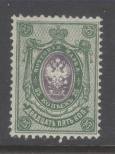 Russia Scott 83 mint