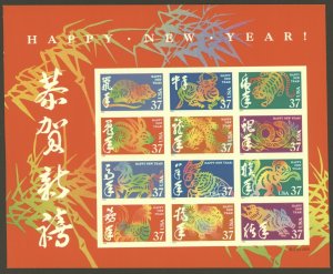 2003 US Scott #3895 Chinese Lunar New Year 37c Full 2 Sided Sheet