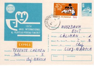 Romania 1974 postal card with Sc 2491