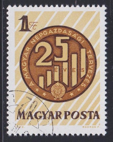 Hungary # 2178, National Development 25th Anniversary, Used CTO