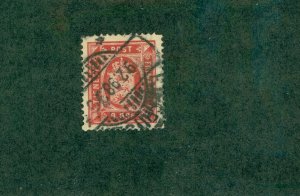 DENMARK Φ8 USED CV $2.00 BIN $1.00