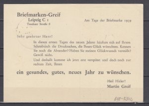 Third Reich Propaganda Postcard