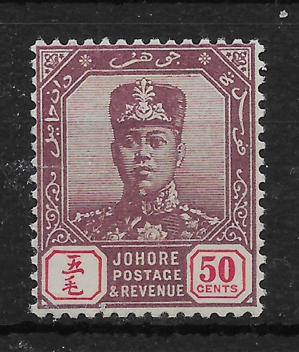 MALAYA JOHORE SG86 1919 50c DULL PURPLE & RED MTD MINT