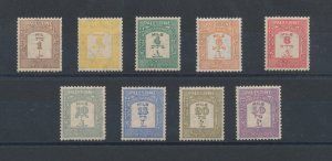 1928 Palestine, Postage Due Stamps, SG. D12/D20 - Series of 9 Values - MNH**