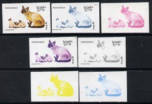 Oman 1974 Cats 5b (Siamese Seal & Pointed) set of 7 i...