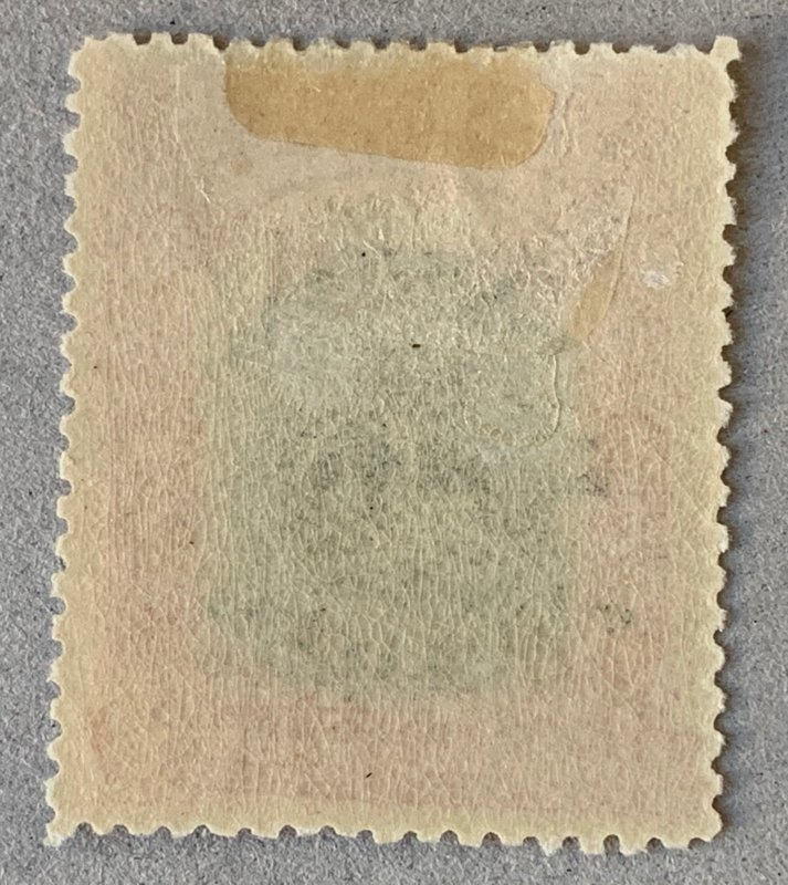 Brunei 1906 FORGERY of double overprint - for reference study.  Scott 3, SG 13