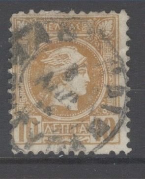 Greece Scott-110 used