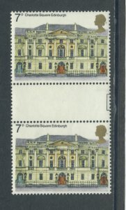 Great Britain 740 Gutter Pair MNH cgs