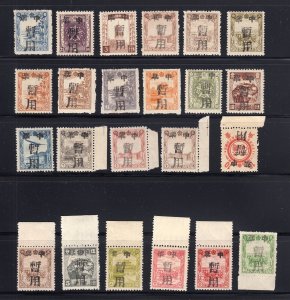 MANCHUKUO: (23) Local Overprints - Mint OG NH