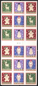 US Stamp #4432b MNH - Christmas Holidays Pane of 20 w/ Plate #V1111