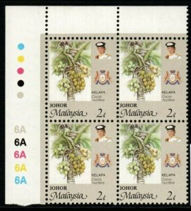 MALAYA JOHORE SG203 1986 2c AGRICULTURAL PRODUCTS BLOCK OF 4 MNH