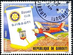 Rotary International, 75th Anniversary, Djibouti stamp SC#509 Used