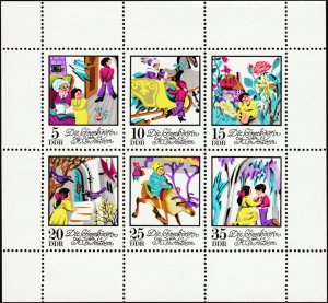 East Germany DDR 1972 MNH Stamps Mini Sheet Sc 1422a Brothers Grimm Fairy Tales