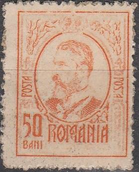 Romania #213 F-VF Unused CV $4.50 (SU2926)