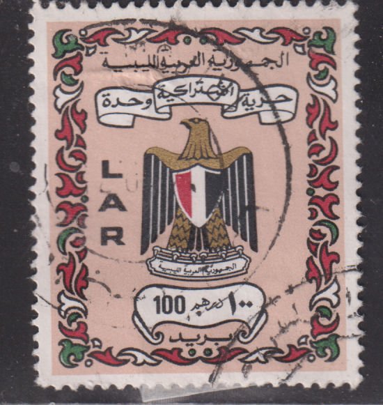 Libya 457 Coat of Arms 1972