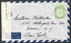 GREECE 1951 2600dr Dodecanese Sc 534 on Solo Currency Control Cover to Bronx NY