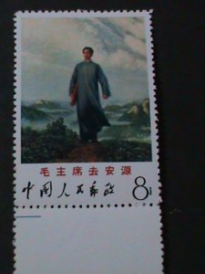 ​CHINA-1968-SC#998 -W12-MAO ZEDONG GOING TO ANYUAN IN 1921MNH XF-WITH BORDER